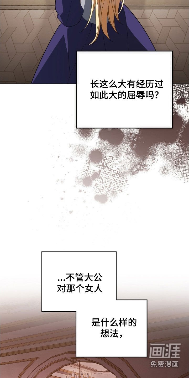 第96章：【第二季】请你帮我离开