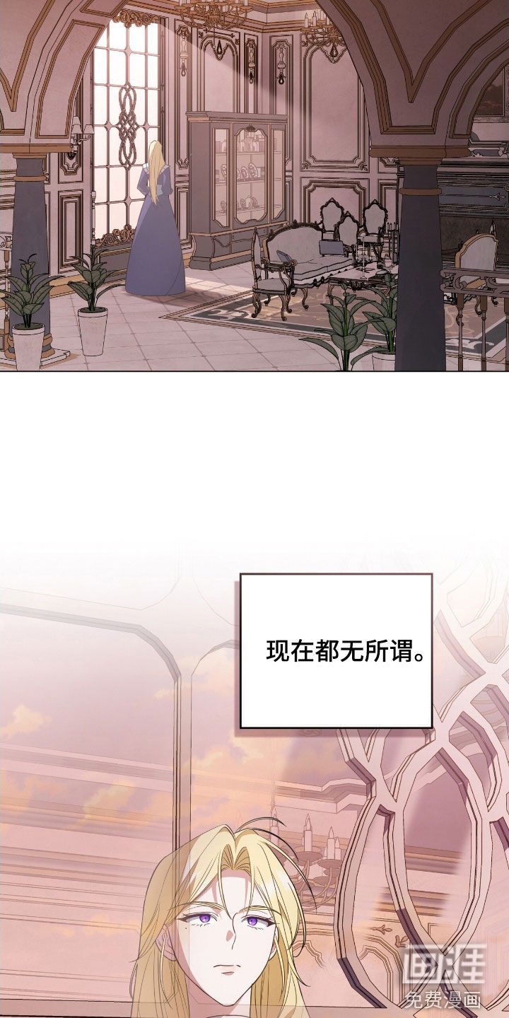 第96章：【第二季】请你帮我离开