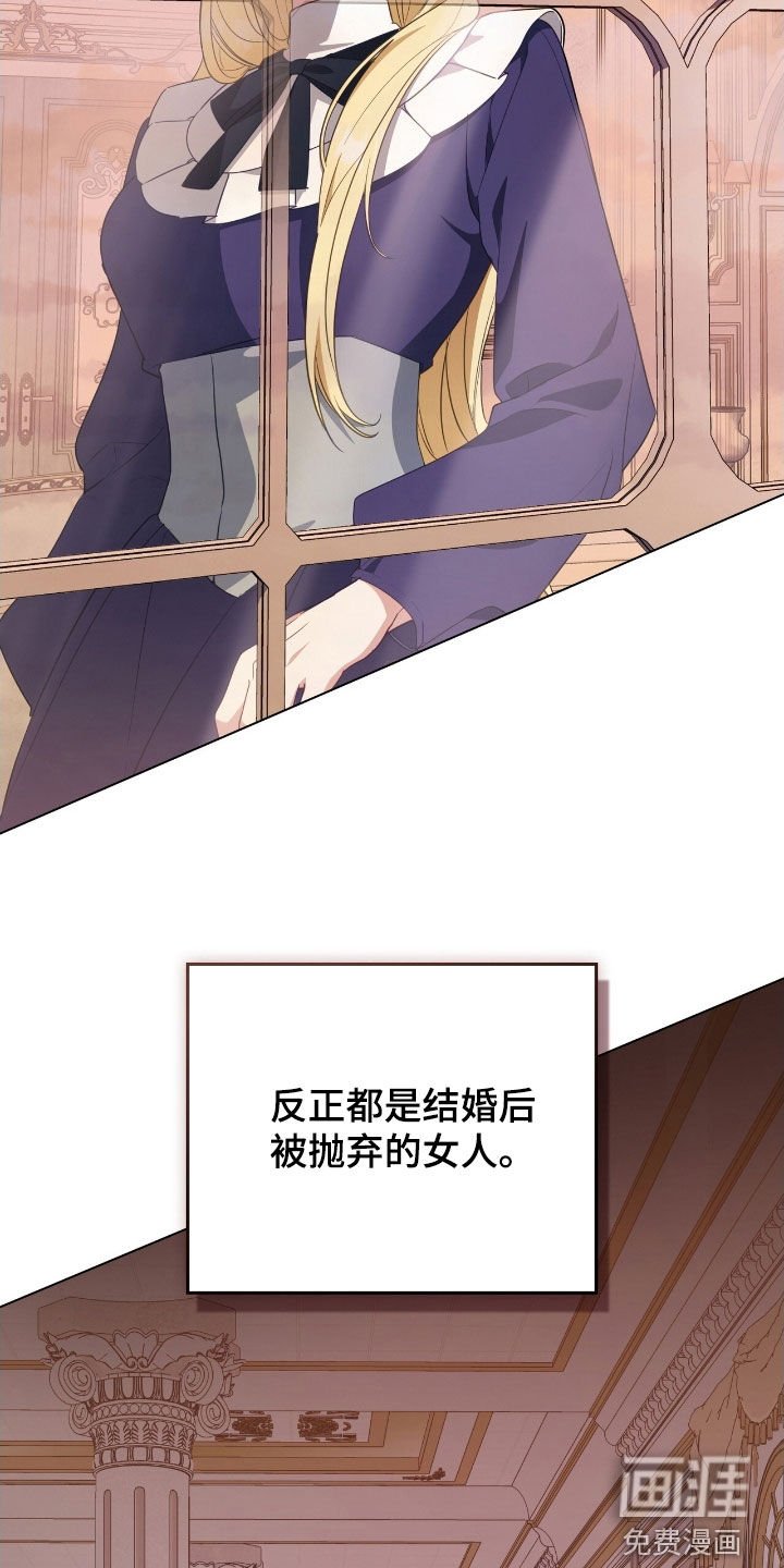 第96章：【第二季】请你帮我离开