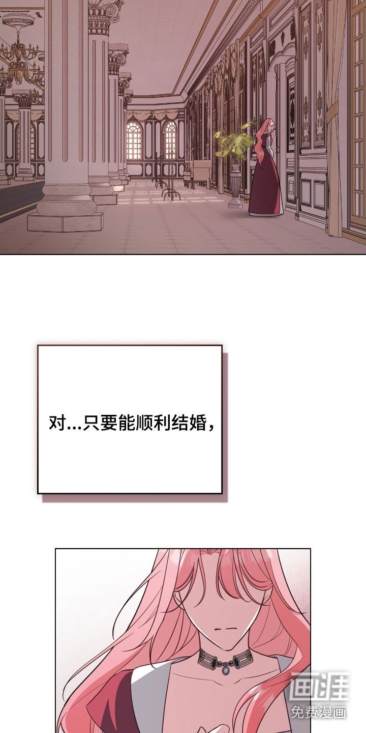 第96章：【第二季】请你帮我离开