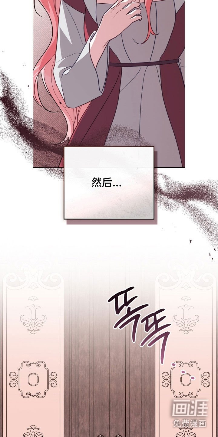第96章：【第二季】请你帮我离开