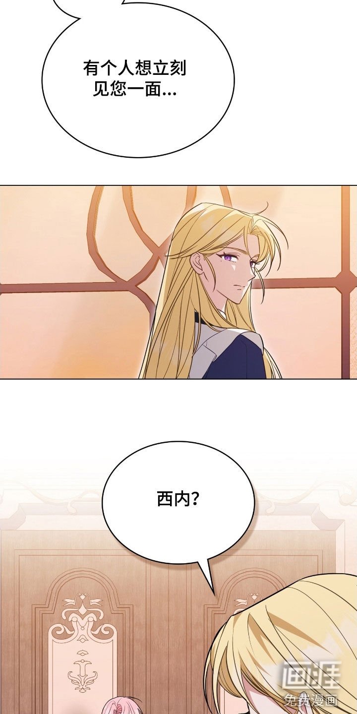 第96章：【第二季】请你帮我离开