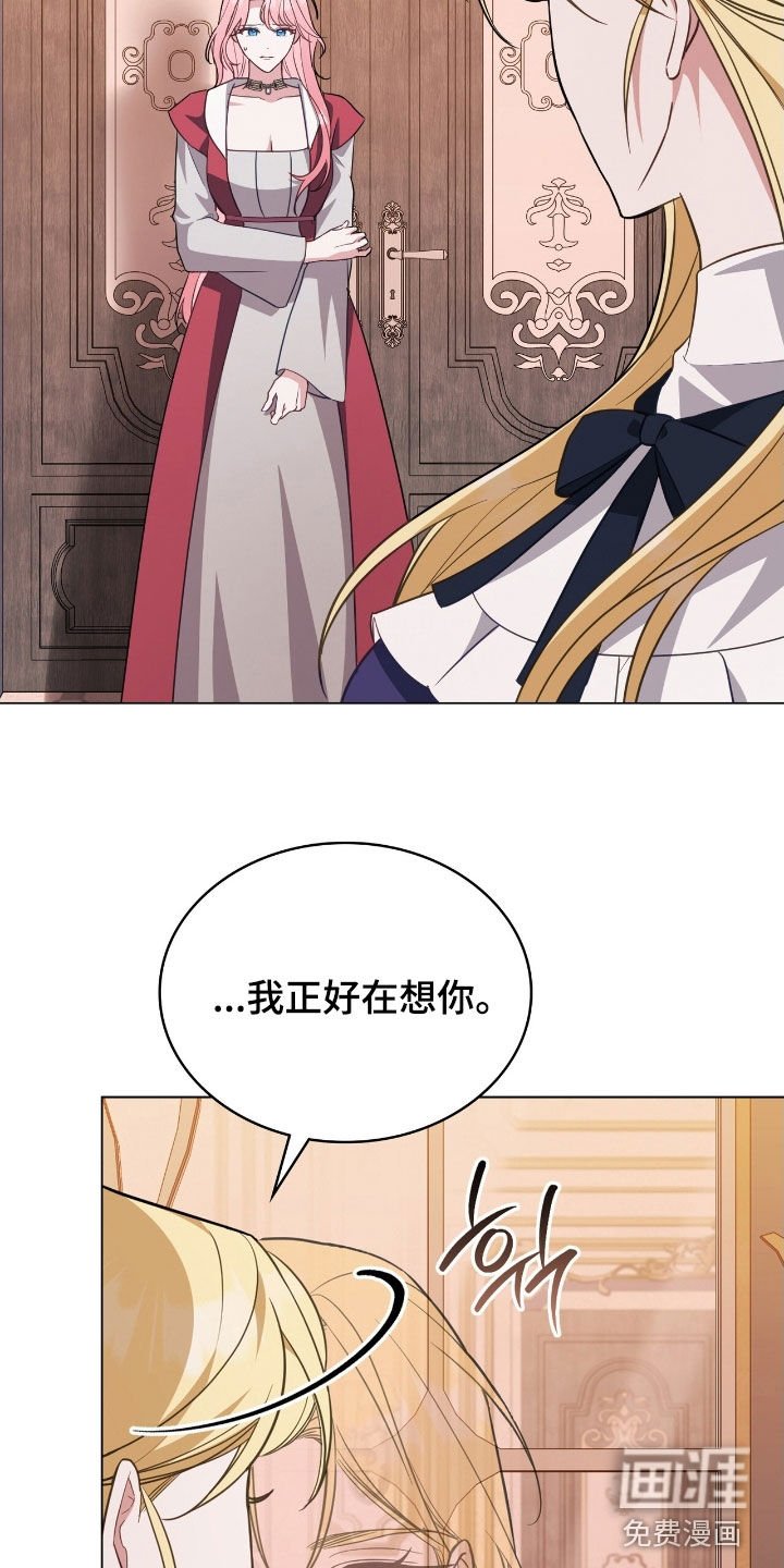第96章：【第二季】请你帮我离开