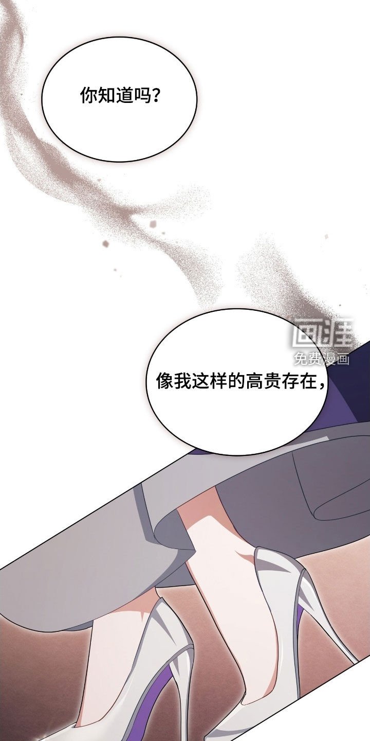 第96章：【第二季】请你帮我离开