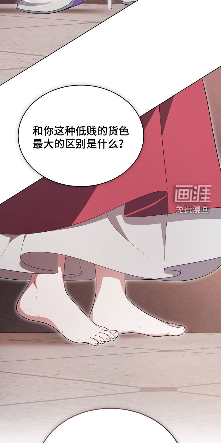 第96章：【第二季】请你帮我离开