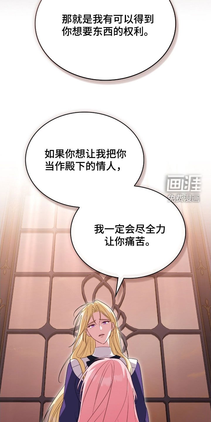 第96章：【第二季】请你帮我离开