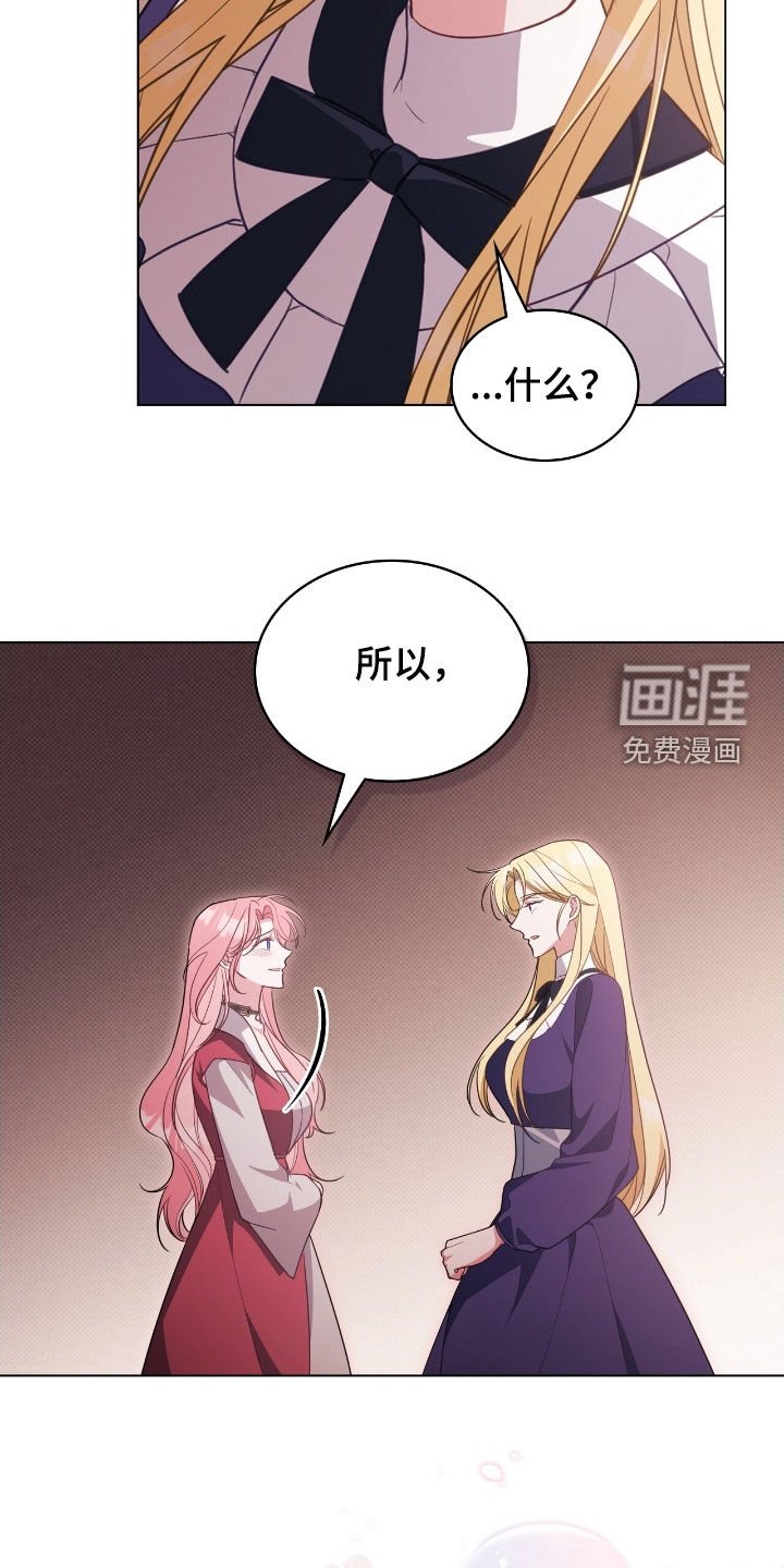 第96章：【第二季】请你帮我离开
