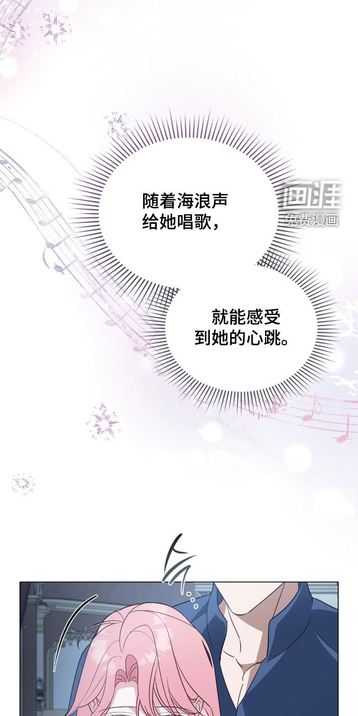 第97章：【第二季】最后一夜