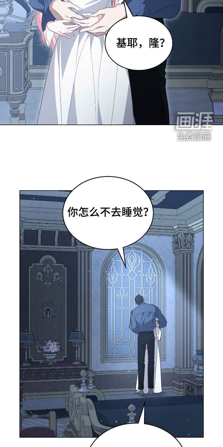 第97章：【第二季】最后一夜