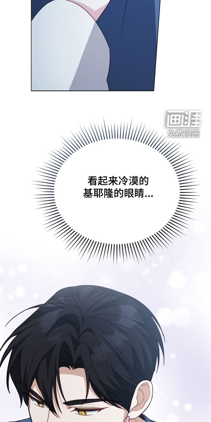 第97章：【第二季】最后一夜