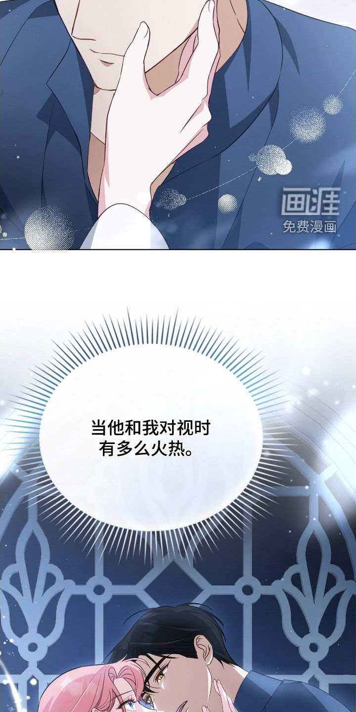 第97章：【第二季】最后一夜