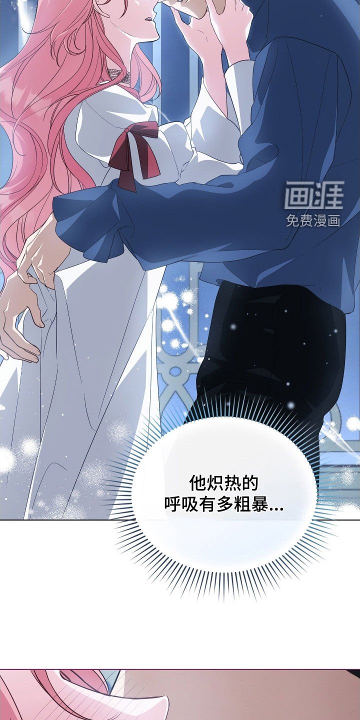 第97章：【第二季】最后一夜