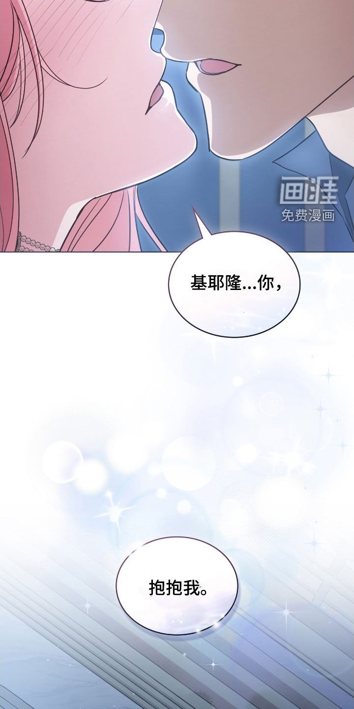 第97章：【第二季】最后一夜