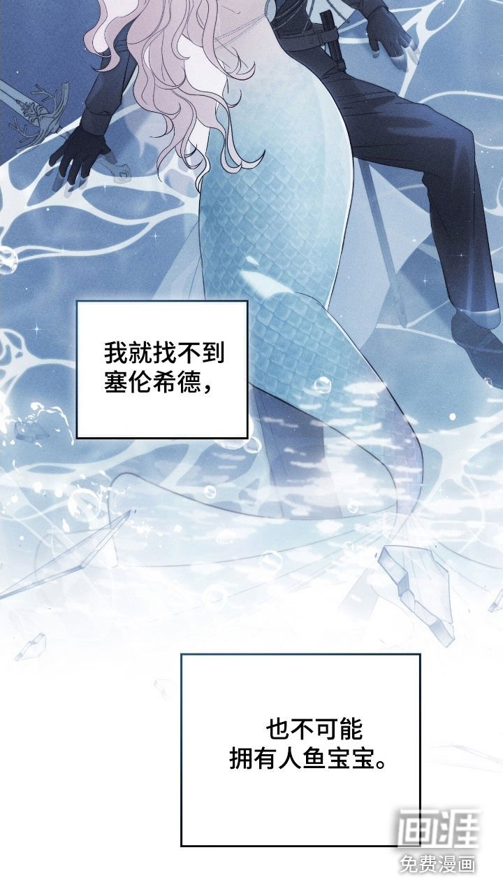 第97章：【第二季】最后一夜