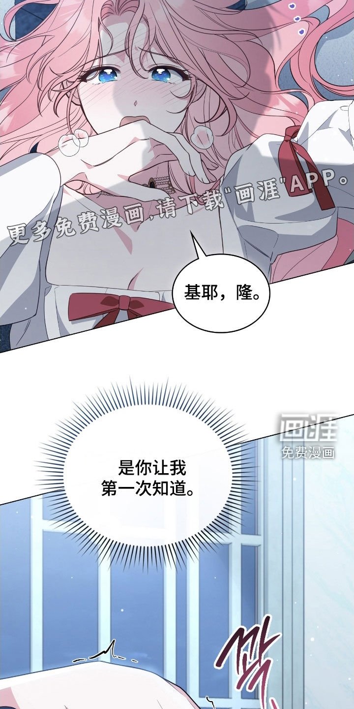第98章：【第二季】心理准备