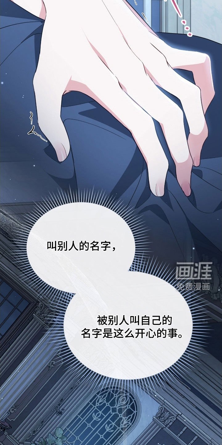 第98章：【第二季】心理准备