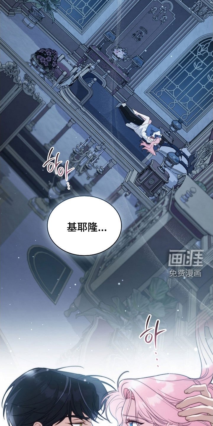 第98章：【第二季】心理准备