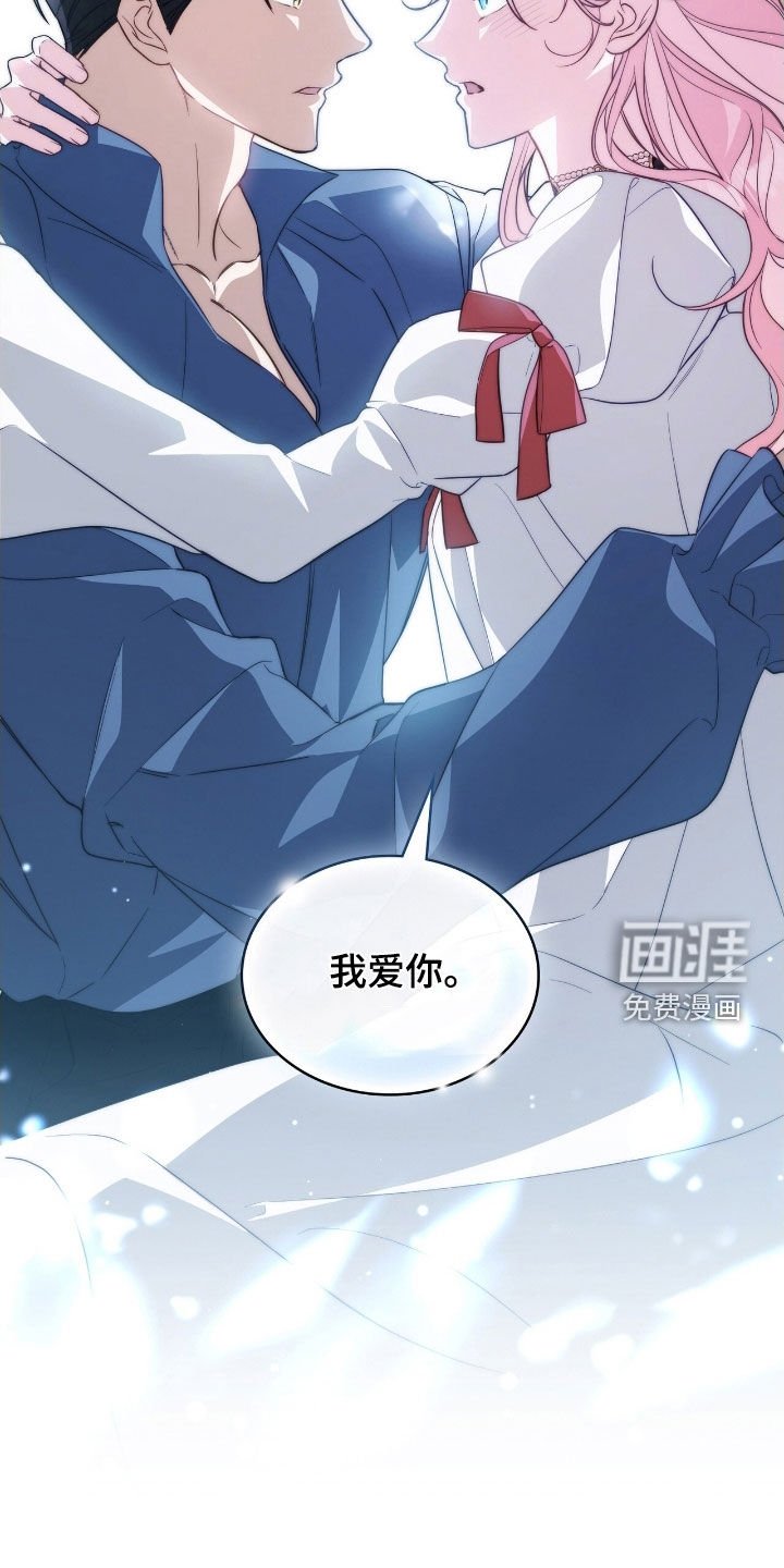 第98章：【第二季】心理准备