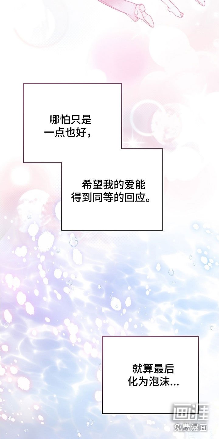第98章：【第二季】心理准备