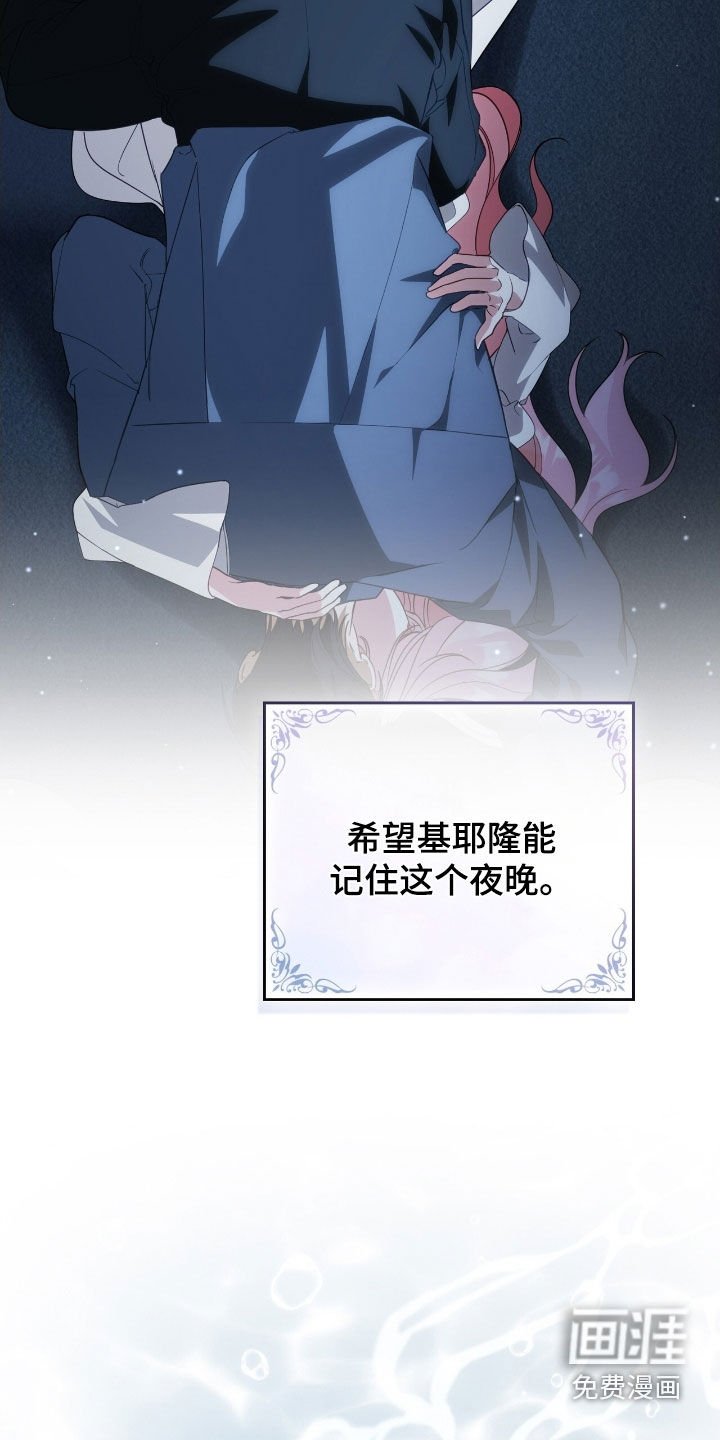 第98章：【第二季】心理准备