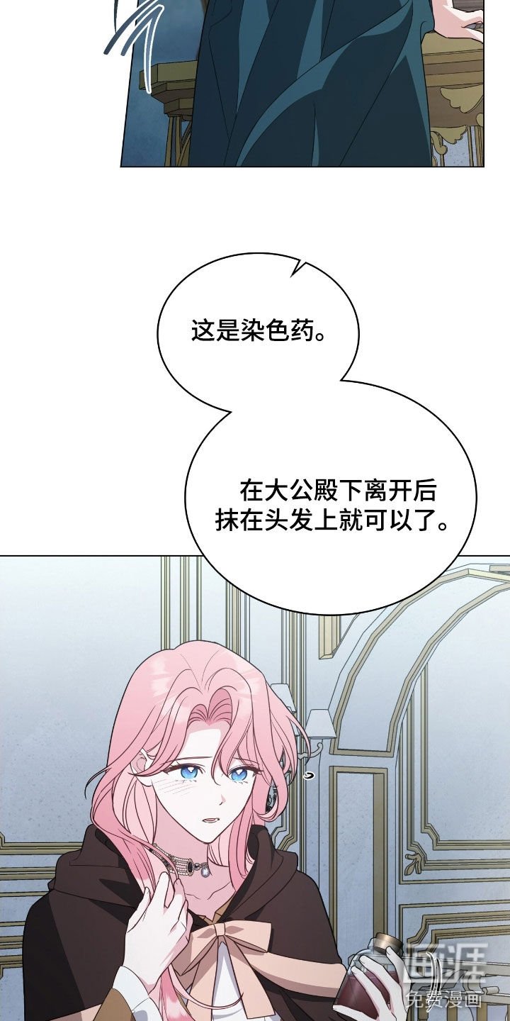 第98章：【第二季】心理准备