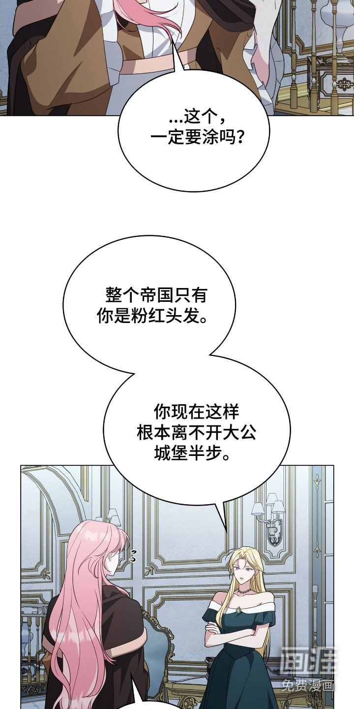 第98章：【第二季】心理准备