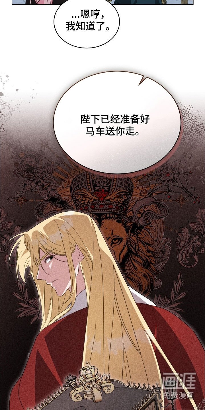 第98章：【第二季】心理准备