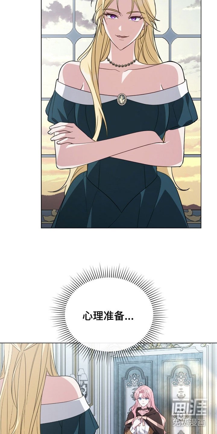 第98章：【第二季】心理准备