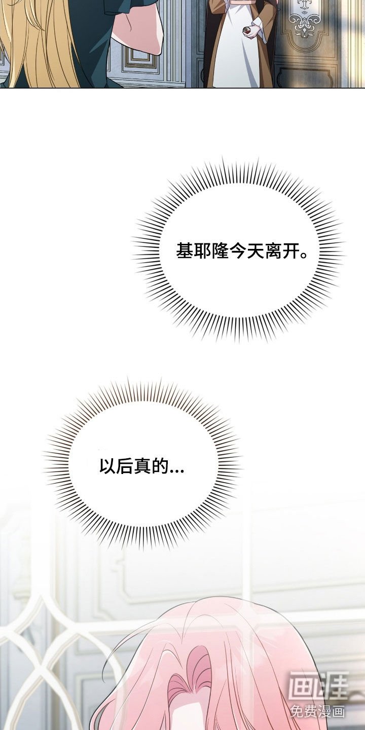 第98章：【第二季】心理准备