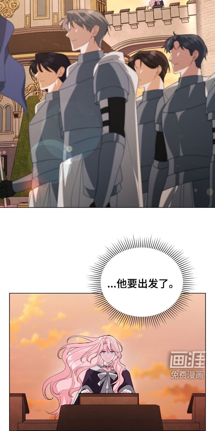 第99章：【第二季】道别