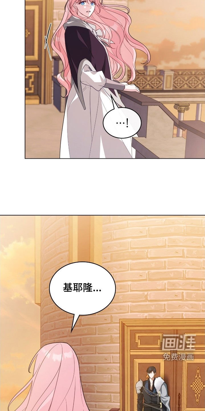 第99章：【第二季】道别