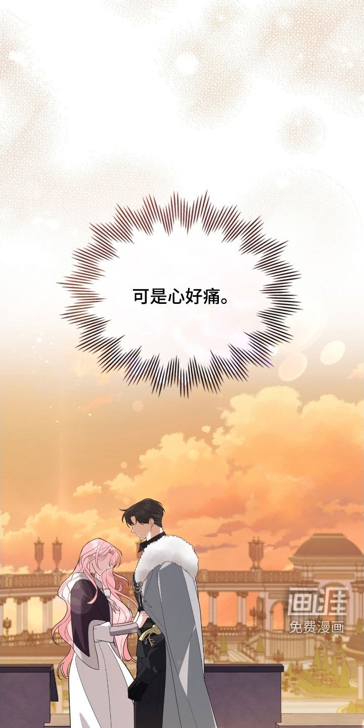 第99章：【第二季】道别