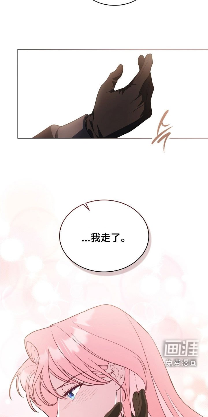 第99章：【第二季】道别