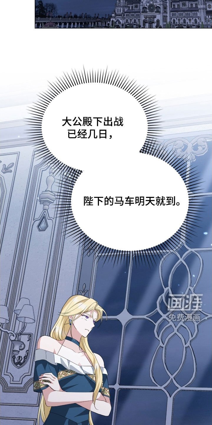 第99章：【第二季】道别