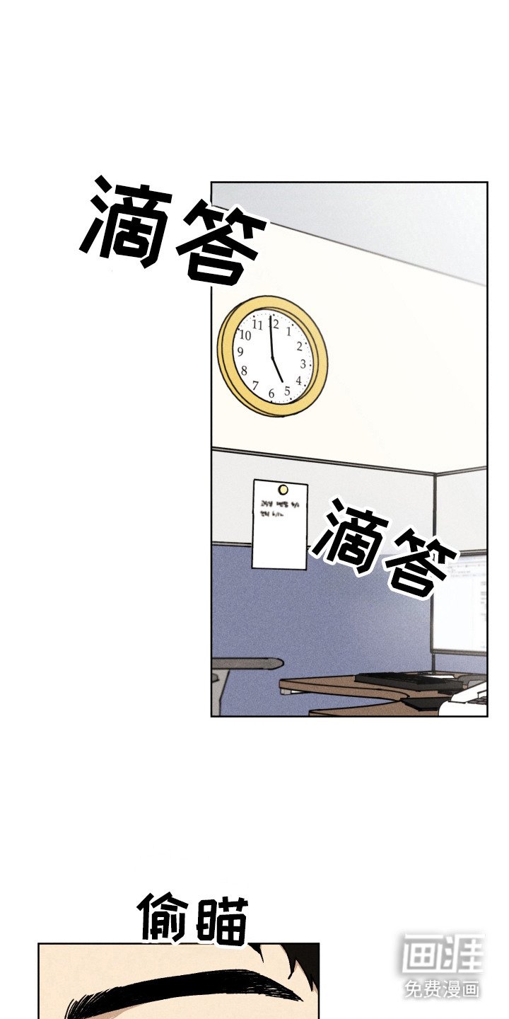第1章：家教面试
