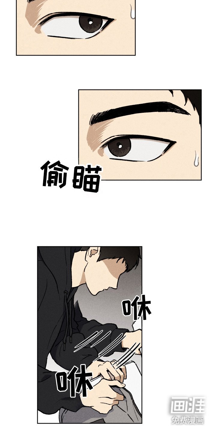 第1章：家教面试