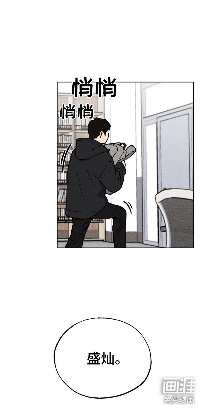 第1章：家教面试