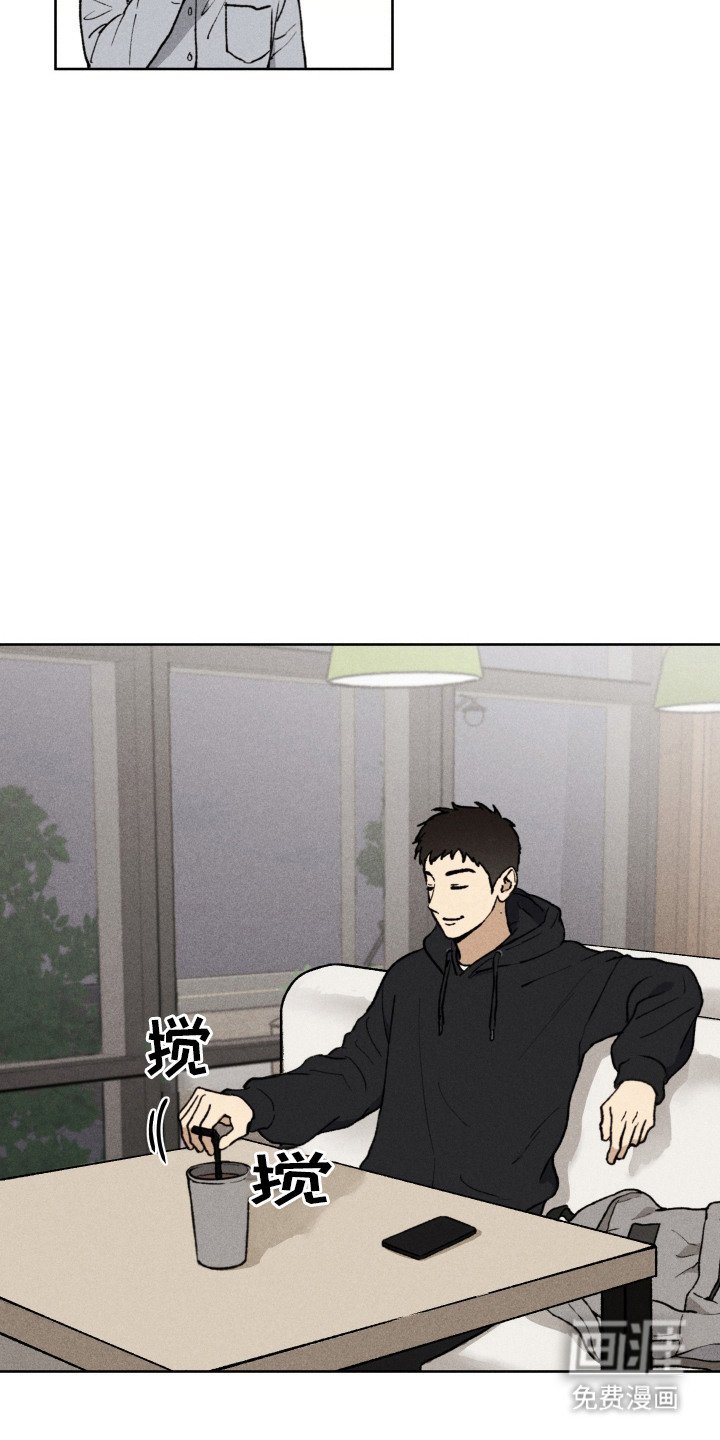 第1章：家教面试