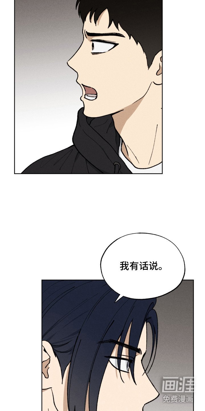 第1章：家教面试