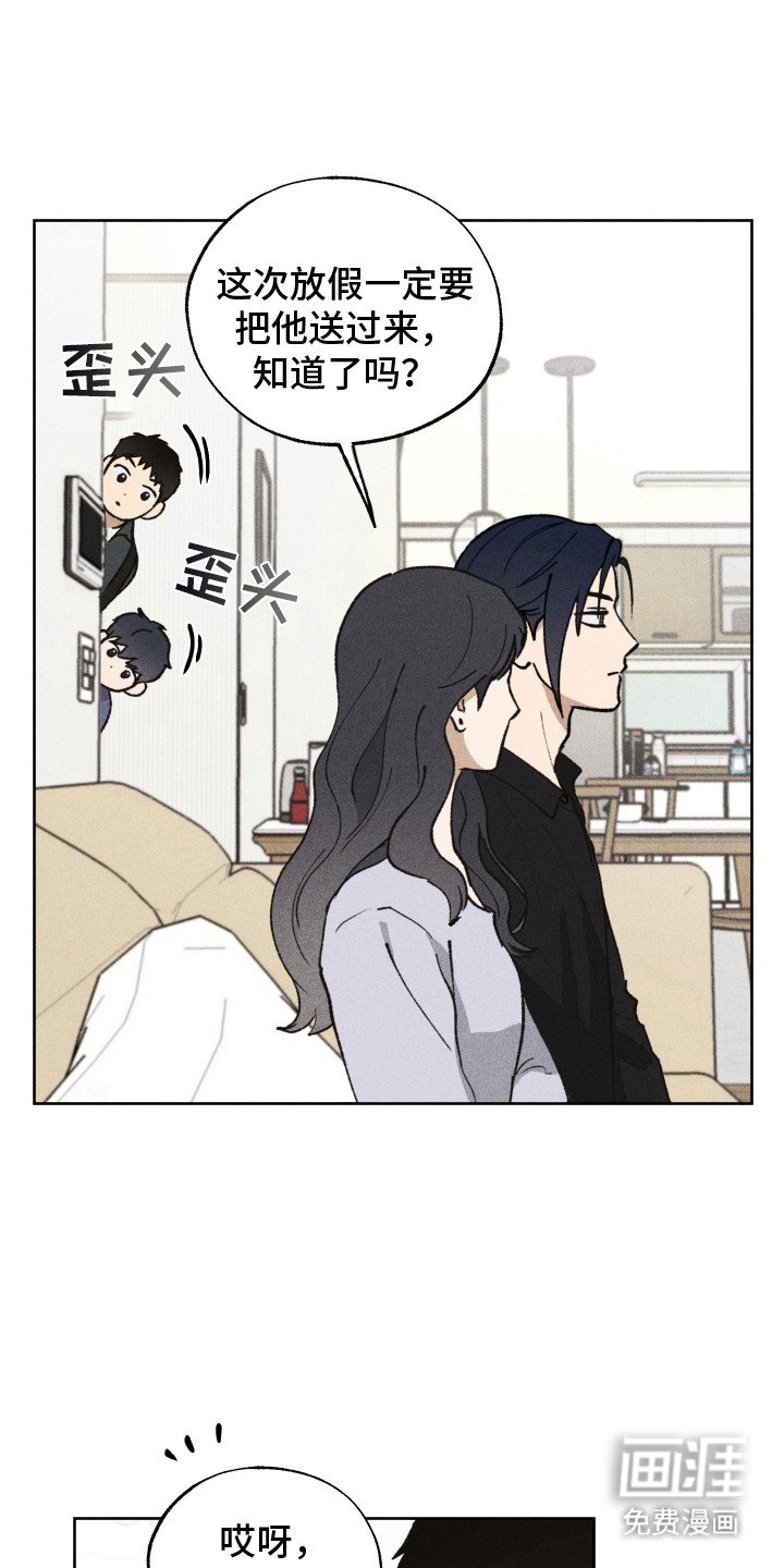 第10章：暂停补习