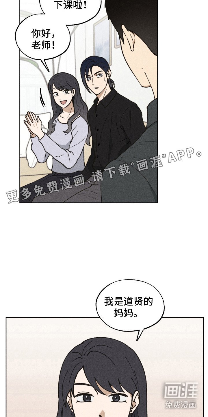 第10章：暂停补习
