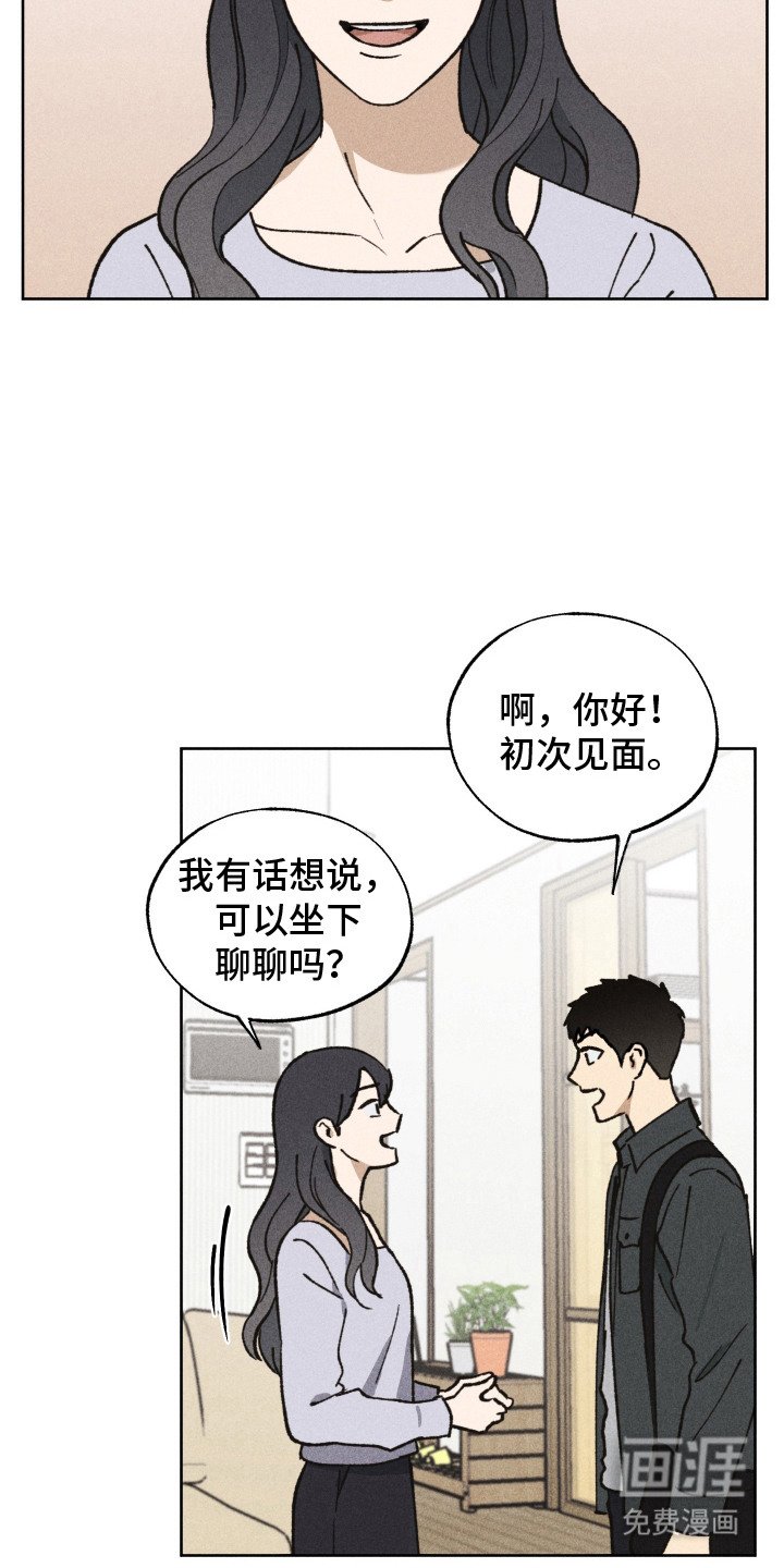第10章：暂停补习