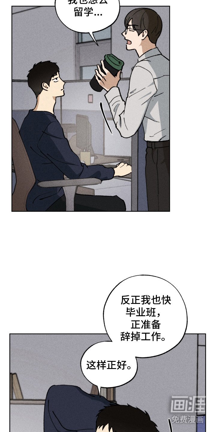 第10章：暂停补习
