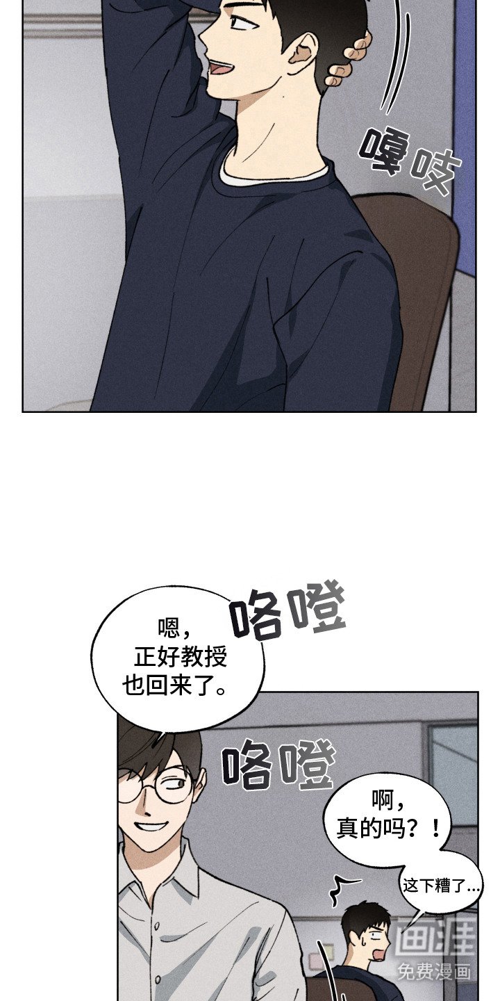 第10章：暂停补习