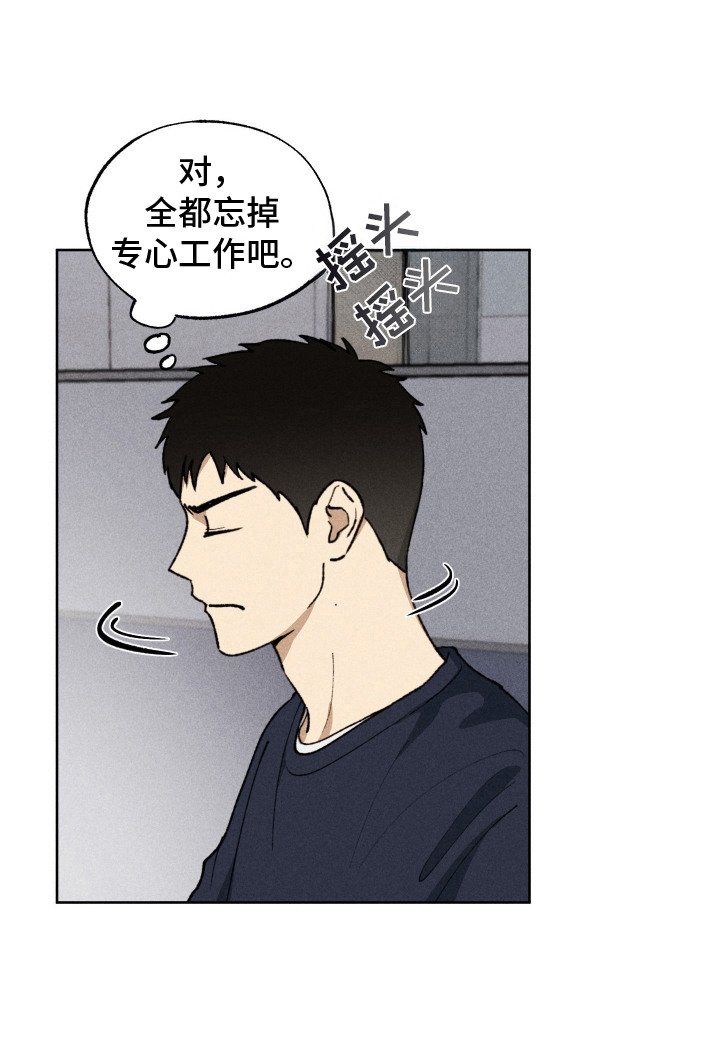 第10章：暂停补习