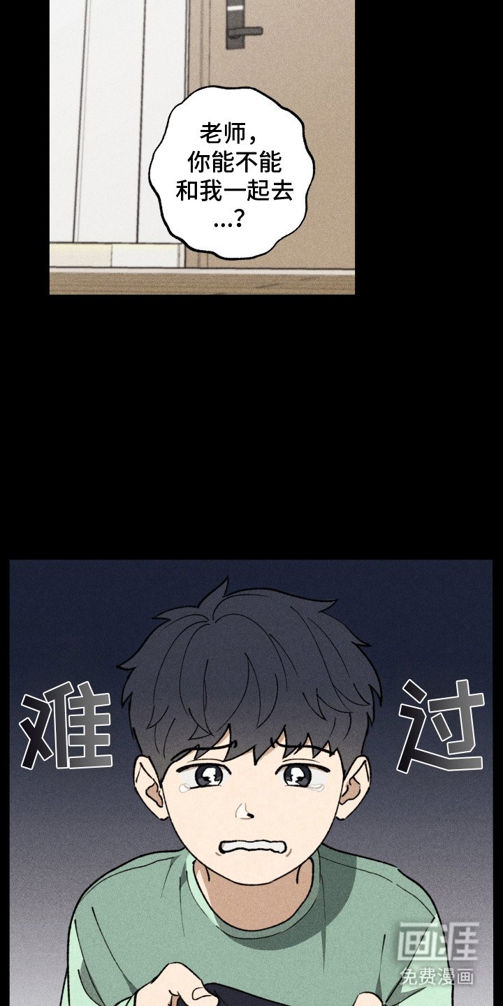 第11章：想念