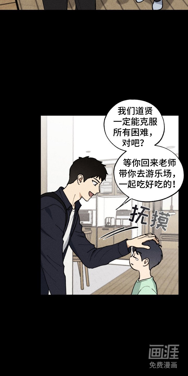 第11章：想念