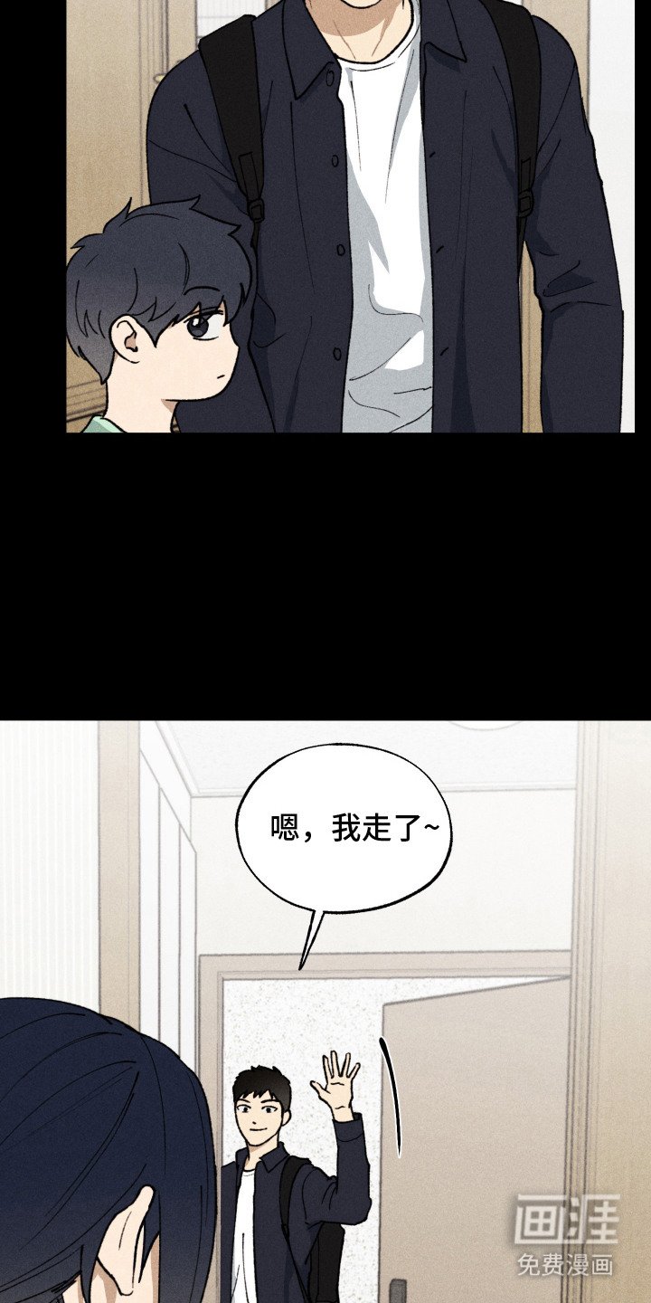 第11章：想念