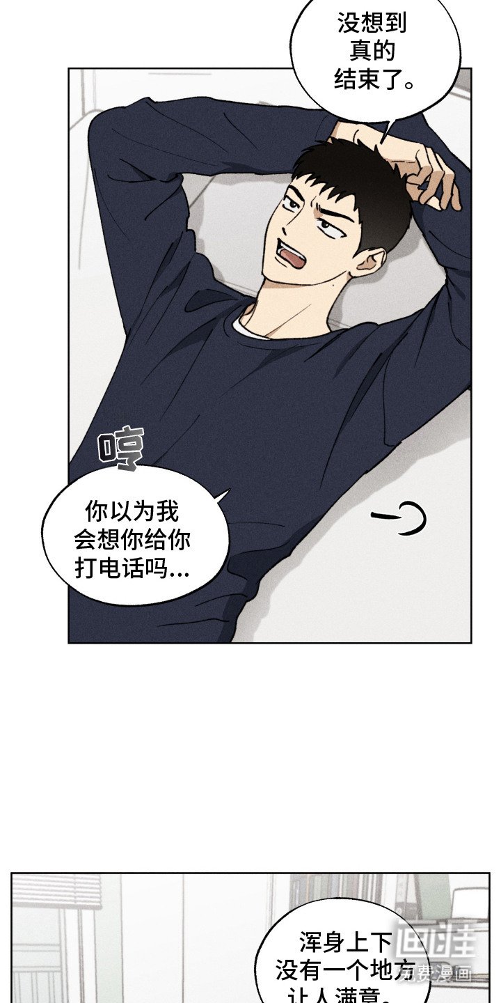 第11章：想念