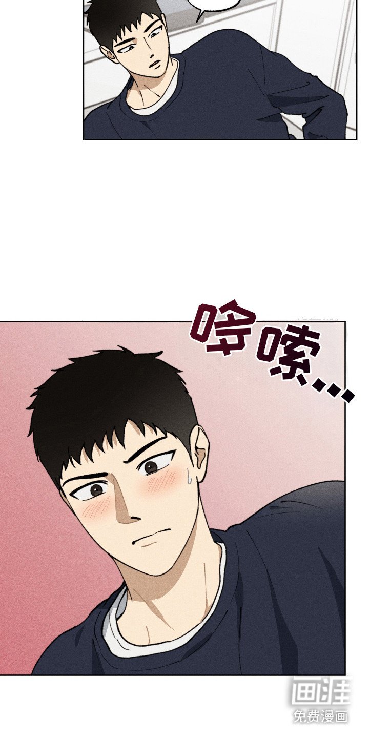 第11章：想念